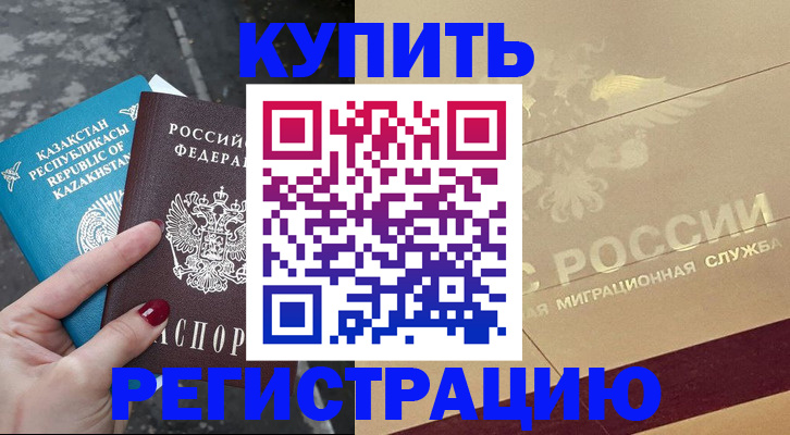 временная регистрация госуслуги в Архангельской области